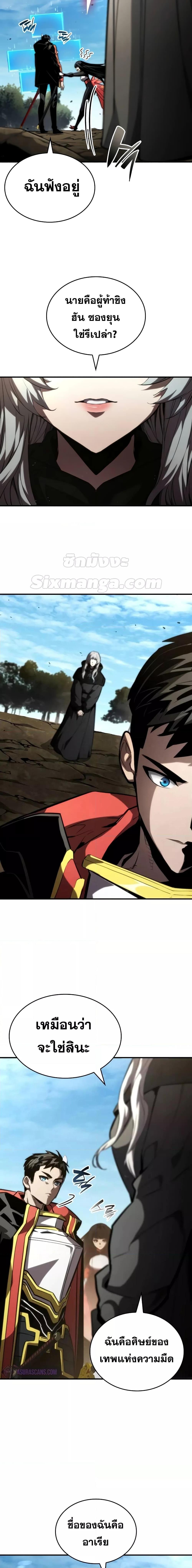 Manga-lc-com อ่านมังงะ อ่านการ์ตูน ออนไลน์ ฟรี BoundlessNecro ตอนที่ 1 2 3 4 5 6 7 8 9 10 11 12 13 14 ฟรี ไม่มีโฆษณา Manga-lc - อ่าน มังงะ อ่าน การ์ตูน ออนไลน์ อ่านมังงะ ฟรี