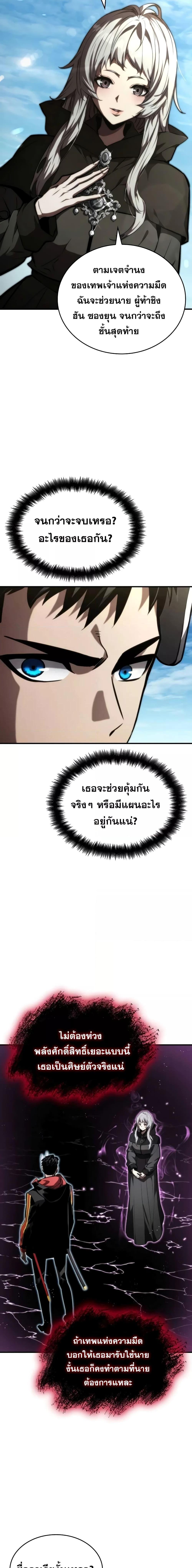 Manga-lc-com อ่านมังงะ อ่านการ์ตูน ออนไลน์ ฟรี BoundlessNecro ตอนที่ 1 2 3 4 5 6 7 8 9 10 11 12 13 14 ฟรี ไม่มีโฆษณา Manga-lc - อ่าน มังงะ อ่าน การ์ตูน ออนไลน์ อ่านมังงะ ฟรี