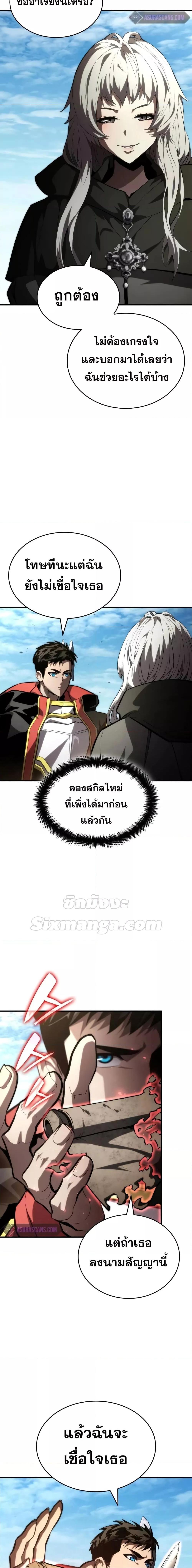 Manga-lc-com อ่านมังงะ อ่านการ์ตูน ออนไลน์ ฟรี BoundlessNecro ตอนที่ 1 2 3 4 5 6 7 8 9 10 11 12 13 14 ฟรี ไม่มีโฆษณา Manga-lc - อ่าน มังงะ อ่าน การ์ตูน ออนไลน์ อ่านมังงะ ฟรี
