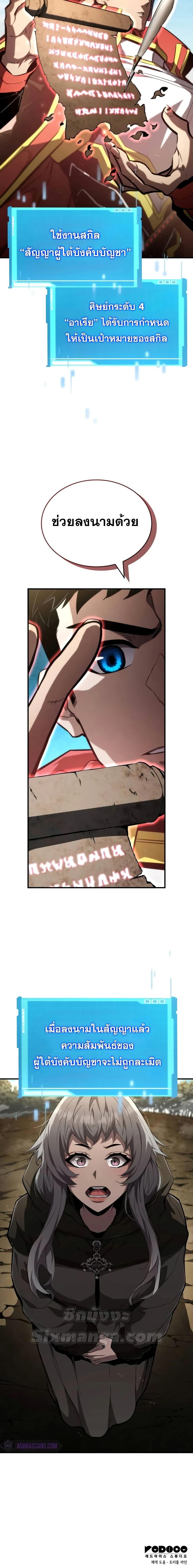 Manga-lc-com อ่านมังงะ อ่านการ์ตูน ออนไลน์ ฟรี BoundlessNecro ตอนที่ 1 2 3 4 5 6 7 8 9 10 11 12 13 14 ฟรี ไม่มีโฆษณา Manga-lc - อ่าน มังงะ อ่าน การ์ตูน ออนไลน์ อ่านมังงะ ฟรี