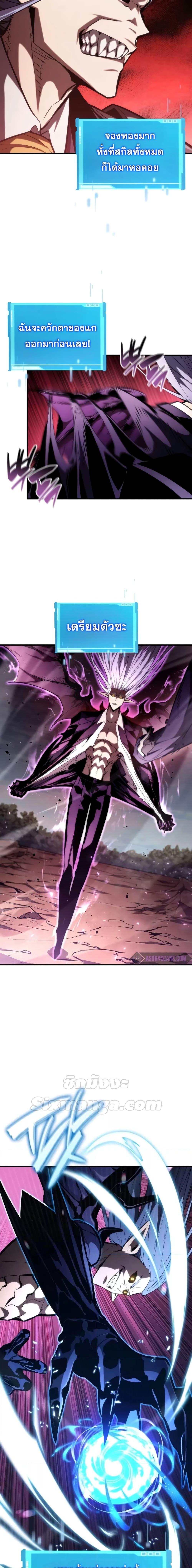 Manga-lc-com อ่านมังงะ อ่านการ์ตูน ออนไลน์ ฟรี BoundlessNecro ตอนที่ 1 2 3 4 5 6 7 8 9 10 11 12 13 14 ฟรี ไม่มีโฆษณา Manga-lc - อ่าน มังงะ อ่าน การ์ตูน ออนไลน์ อ่านมังงะ ฟรี