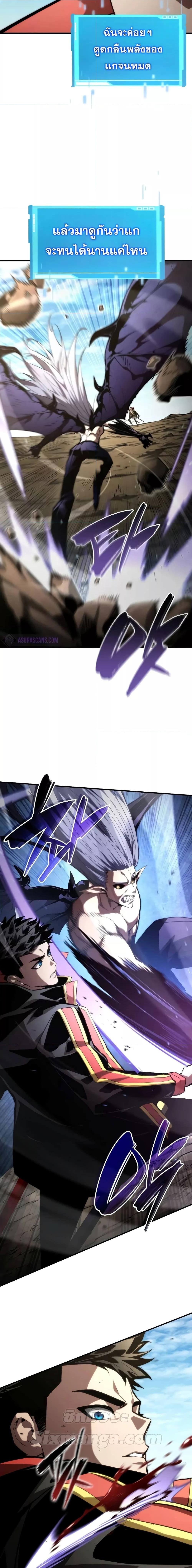 Manga-lc-com อ่านมังงะ อ่านการ์ตูน ออนไลน์ ฟรี BoundlessNecro ตอนที่ 1 2 3 4 5 6 7 8 9 10 11 12 13 14 ฟรี ไม่มีโฆษณา Manga-lc - อ่าน มังงะ อ่าน การ์ตูน ออนไลน์ อ่านมังงะ ฟรี