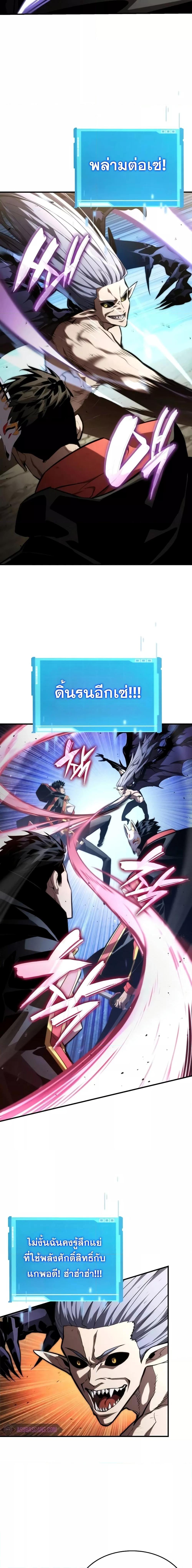 Manga-lc-com อ่านมังงะ อ่านการ์ตูน ออนไลน์ ฟรี BoundlessNecro ตอนที่ 1 2 3 4 5 6 7 8 9 10 11 12 13 14 ฟรี ไม่มีโฆษณา Manga-lc - อ่าน มังงะ อ่าน การ์ตูน ออนไลน์ อ่านมังงะ ฟรี