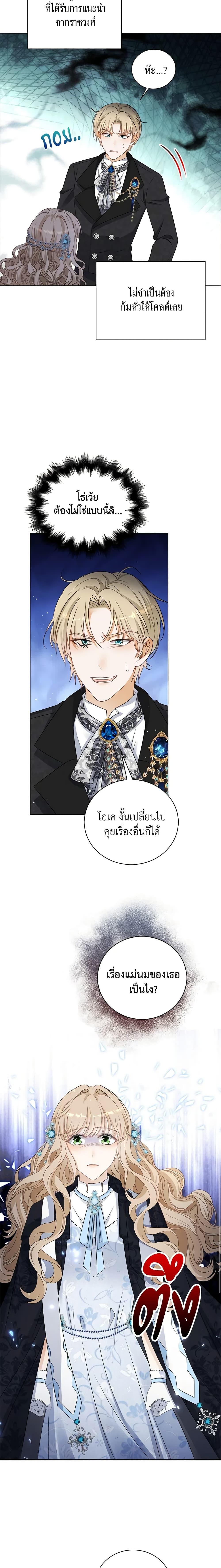 Manga-lc-com อ่านมังงะ อ่านการ์ตูน ออนไลน์ ฟรี The Villainess Wants to Go Home ตอนที่ 1 2 3 4 5 6 7 8 9 10 11 12 13 14 ฟรี ไม่มีโฆษณา Manga-lc - อ่าน มังงะ อ่าน การ์ตูน ออนไลน์ อ่านมังงะ ฟรี