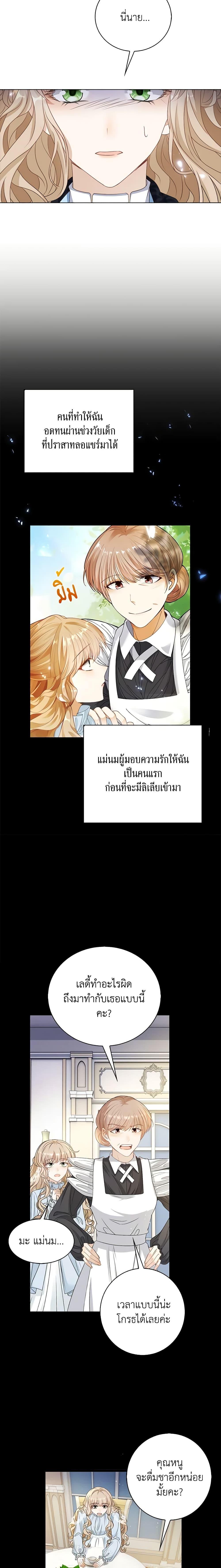 Manga-lc-com อ่านมังงะ อ่านการ์ตูน ออนไลน์ ฟรี The Villainess Wants to Go Home ตอนที่ 1 2 3 4 5 6 7 8 9 10 11 12 13 14 ฟรี ไม่มีโฆษณา Manga-lc - อ่าน มังงะ อ่าน การ์ตูน ออนไลน์ อ่านมังงะ ฟรี