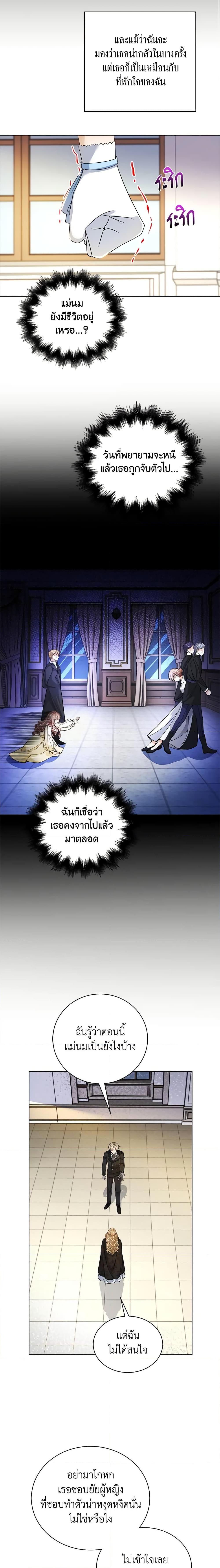 Manga-lc-com อ่านมังงะ อ่านการ์ตูน ออนไลน์ ฟรี The Villainess Wants to Go Home ตอนที่ 1 2 3 4 5 6 7 8 9 10 11 12 13 14 ฟรี ไม่มีโฆษณา Manga-lc - อ่าน มังงะ อ่าน การ์ตูน ออนไลน์ อ่านมังงะ ฟรี