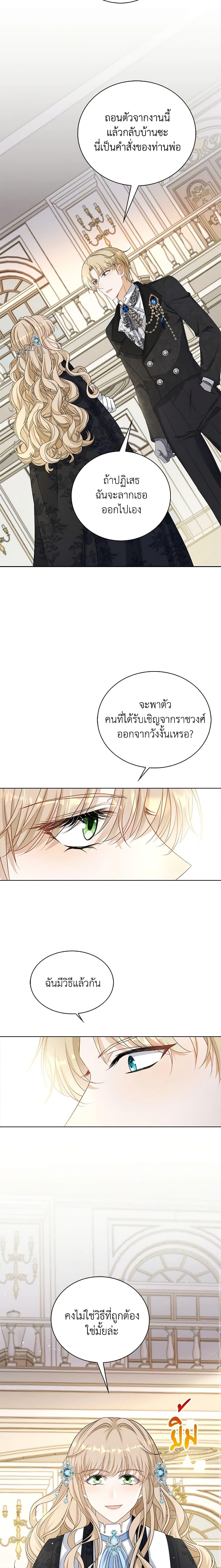 Manga-lc-com อ่านมังงะ อ่านการ์ตูน ออนไลน์ ฟรี The Villainess Wants to Go Home ตอนที่ 1 2 3 4 5 6 7 8 9 10 11 12 13 14 ฟรี ไม่มีโฆษณา Manga-lc - อ่าน มังงะ อ่าน การ์ตูน ออนไลน์ อ่านมังงะ ฟรี