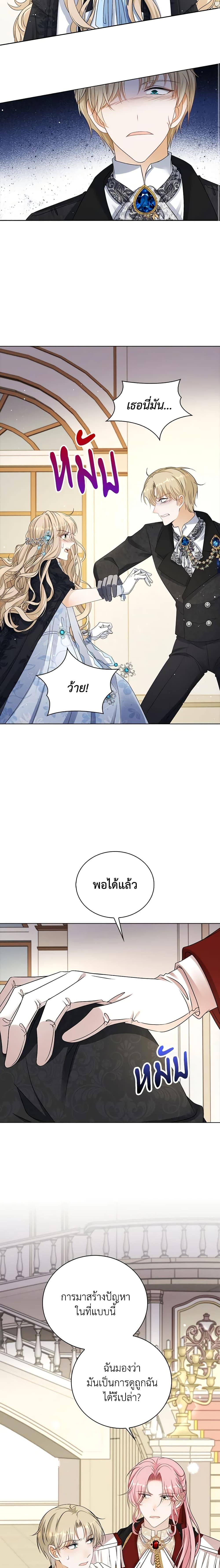 Manga-lc-com อ่านมังงะ อ่านการ์ตูน ออนไลน์ ฟรี The Villainess Wants to Go Home ตอนที่ 1 2 3 4 5 6 7 8 9 10 11 12 13 14 ฟรี ไม่มีโฆษณา Manga-lc - อ่าน มังงะ อ่าน การ์ตูน ออนไลน์ อ่านมังงะ ฟรี