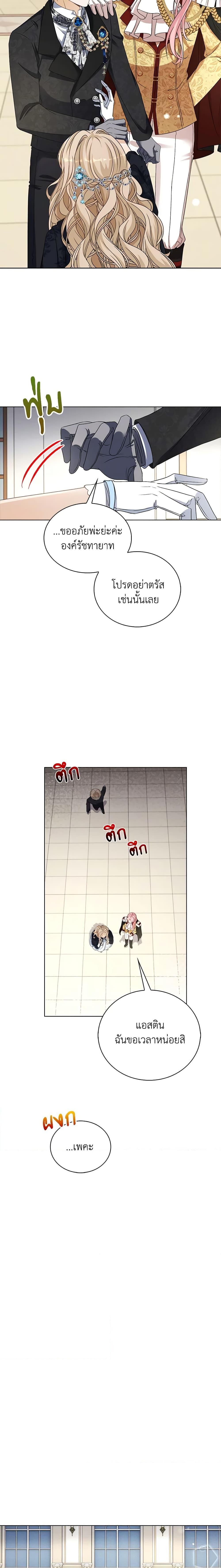 Manga-lc-com อ่านมังงะ อ่านการ์ตูน ออนไลน์ ฟรี The Villainess Wants to Go Home ตอนที่ 1 2 3 4 5 6 7 8 9 10 11 12 13 14 ฟรี ไม่มีโฆษณา Manga-lc - อ่าน มังงะ อ่าน การ์ตูน ออนไลน์ อ่านมังงะ ฟรี