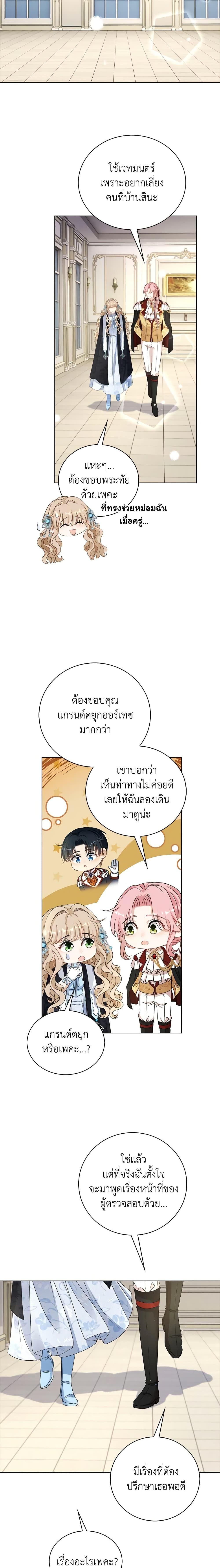 Manga-lc-com อ่านมังงะ อ่านการ์ตูน ออนไลน์ ฟรี The Villainess Wants to Go Home ตอนที่ 1 2 3 4 5 6 7 8 9 10 11 12 13 14 ฟรี ไม่มีโฆษณา Manga-lc - อ่าน มังงะ อ่าน การ์ตูน ออนไลน์ อ่านมังงะ ฟรี
