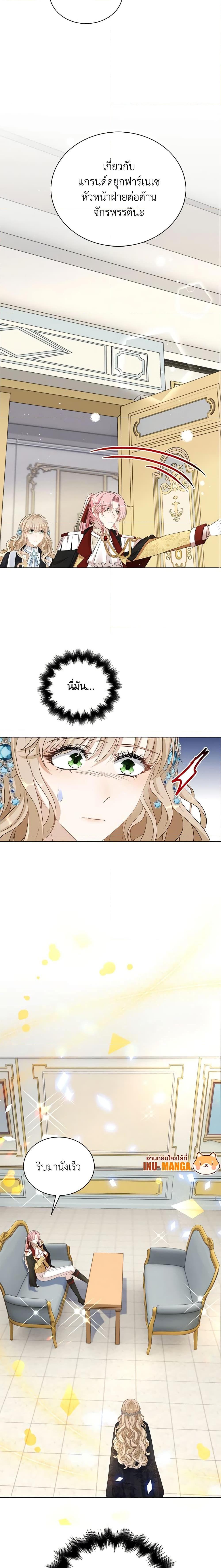Manga-lc-com อ่านมังงะ อ่านการ์ตูน ออนไลน์ ฟรี The Villainess Wants to Go Home ตอนที่ 1 2 3 4 5 6 7 8 9 10 11 12 13 14 ฟรี ไม่มีโฆษณา Manga-lc - อ่าน มังงะ อ่าน การ์ตูน ออนไลน์ อ่านมังงะ ฟรี