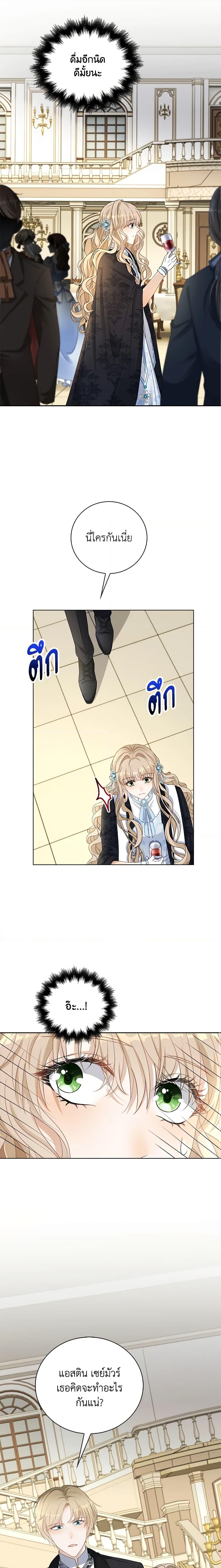 Manga-lc-com อ่านมังงะ อ่านการ์ตูน ออนไลน์ ฟรี The Villainess Wants to Go Home ตอนที่ 1 2 3 4 5 6 7 8 9 10 11 12 13 14 ฟรี ไม่มีโฆษณา Manga-lc - อ่าน มังงะ อ่าน การ์ตูน ออนไลน์ อ่านมังงะ ฟรี