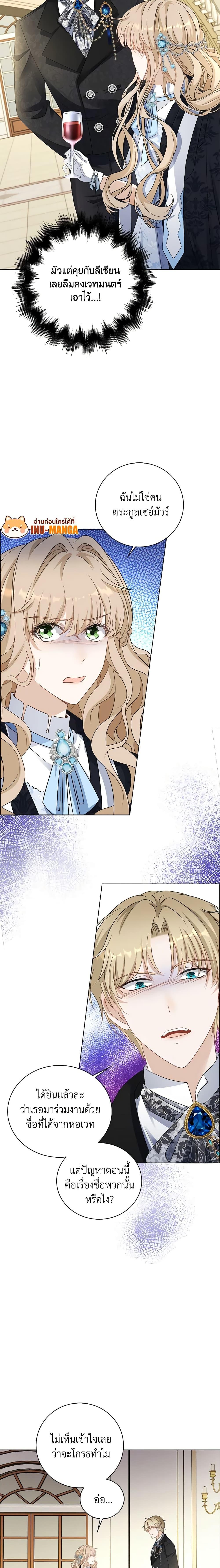 Manga-lc-com อ่านมังงะ อ่านการ์ตูน ออนไลน์ ฟรี The Villainess Wants to Go Home ตอนที่ 1 2 3 4 5 6 7 8 9 10 11 12 13 14 ฟรี ไม่มีโฆษณา Manga-lc - อ่าน มังงะ อ่าน การ์ตูน ออนไลน์ อ่านมังงะ ฟรี