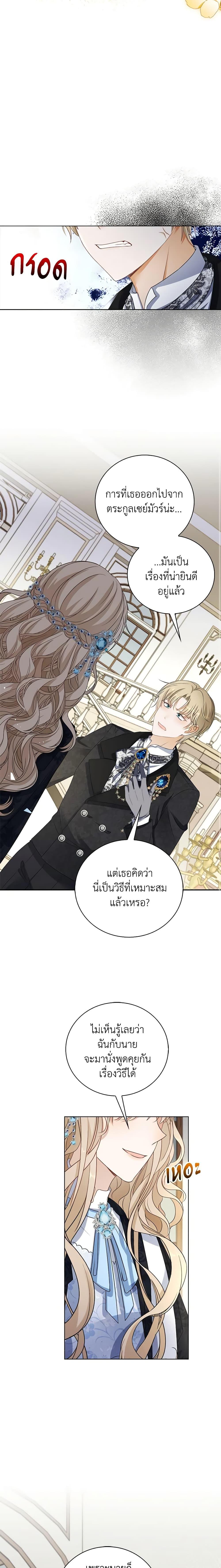 Manga-lc-com อ่านมังงะ อ่านการ์ตูน ออนไลน์ ฟรี The Villainess Wants to Go Home ตอนที่ 1 2 3 4 5 6 7 8 9 10 11 12 13 14 ฟรี ไม่มีโฆษณา Manga-lc - อ่าน มังงะ อ่าน การ์ตูน ออนไลน์ อ่านมังงะ ฟรี