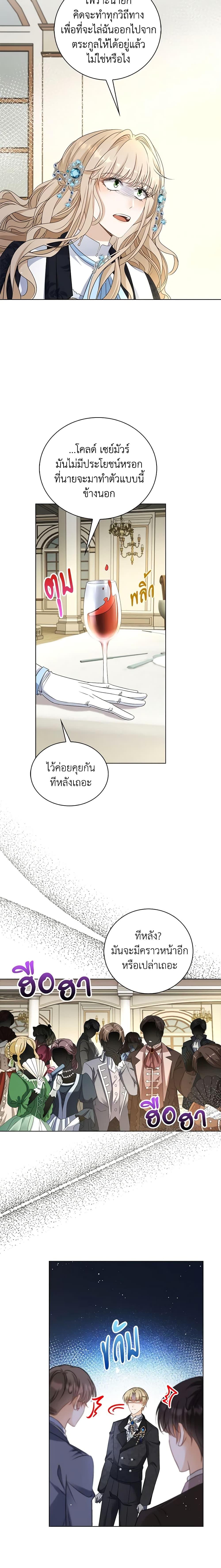 Manga-lc-com อ่านมังงะ อ่านการ์ตูน ออนไลน์ ฟรี The Villainess Wants to Go Home ตอนที่ 1 2 3 4 5 6 7 8 9 10 11 12 13 14 ฟรี ไม่มีโฆษณา Manga-lc - อ่าน มังงะ อ่าน การ์ตูน ออนไลน์ อ่านมังงะ ฟรี
