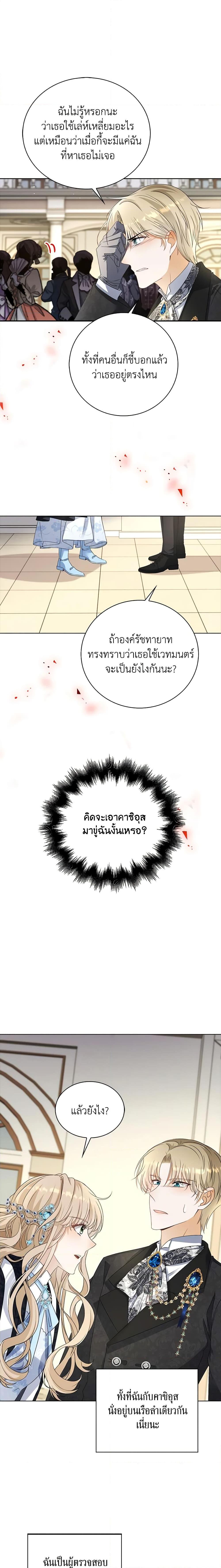 Manga-lc-com อ่านมังงะ อ่านการ์ตูน ออนไลน์ ฟรี The Villainess Wants to Go Home ตอนที่ 1 2 3 4 5 6 7 8 9 10 11 12 13 14 ฟรี ไม่มีโฆษณา Manga-lc - อ่าน มังงะ อ่าน การ์ตูน ออนไลน์ อ่านมังงะ ฟรี