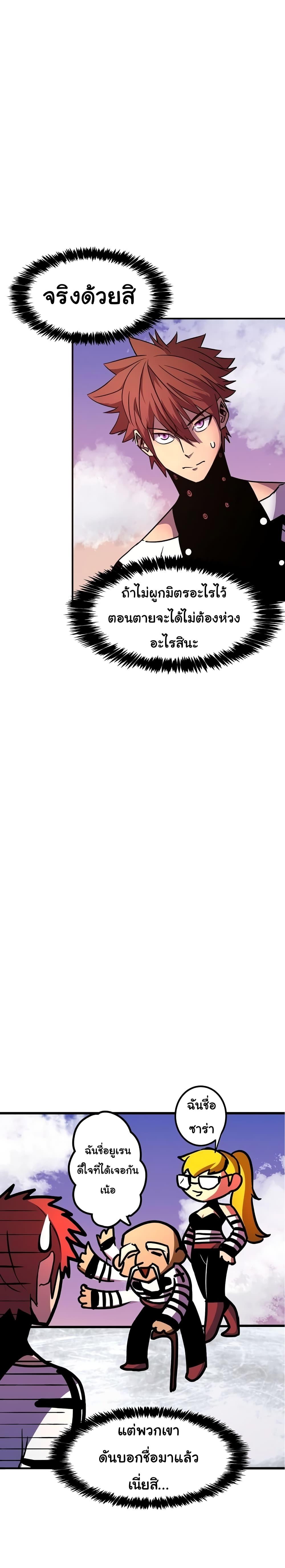 Manga-lc-com อ่านมังงะ อ่านการ์ตูน ออนไลน์ ฟรี God Game ตอนที่ 1 2 3 4 5 6 7 8 9 10 11 12 13 14 ฟรี ไม่มีโฆษณา Manga-lc - อ่าน มังงะ อ่าน การ์ตูน ออนไลน์ อ่านมังงะ ฟรี