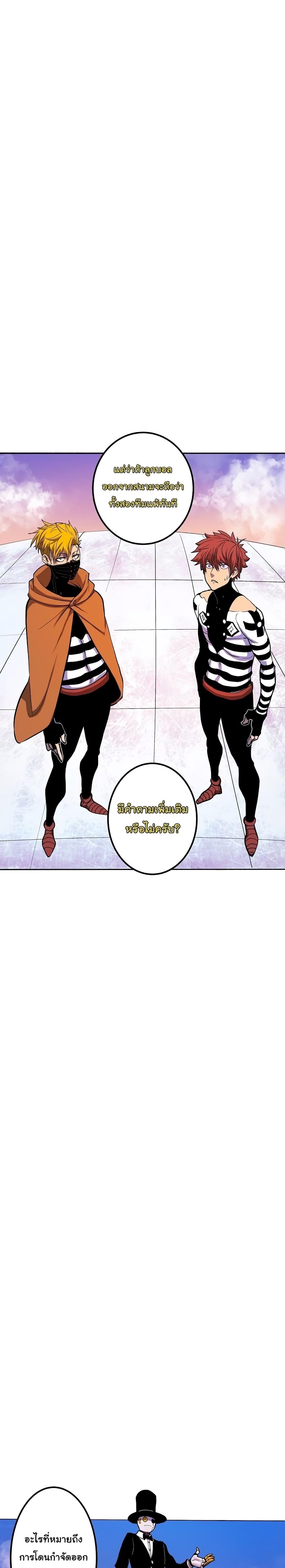 Manga-lc-com อ่านมังงะ อ่านการ์ตูน ออนไลน์ ฟรี God Game ตอนที่ 1 2 3 4 5 6 7 8 9 10 11 12 13 14 ฟรี ไม่มีโฆษณา Manga-lc - อ่าน มังงะ อ่าน การ์ตูน ออนไลน์ อ่านมังงะ ฟรี