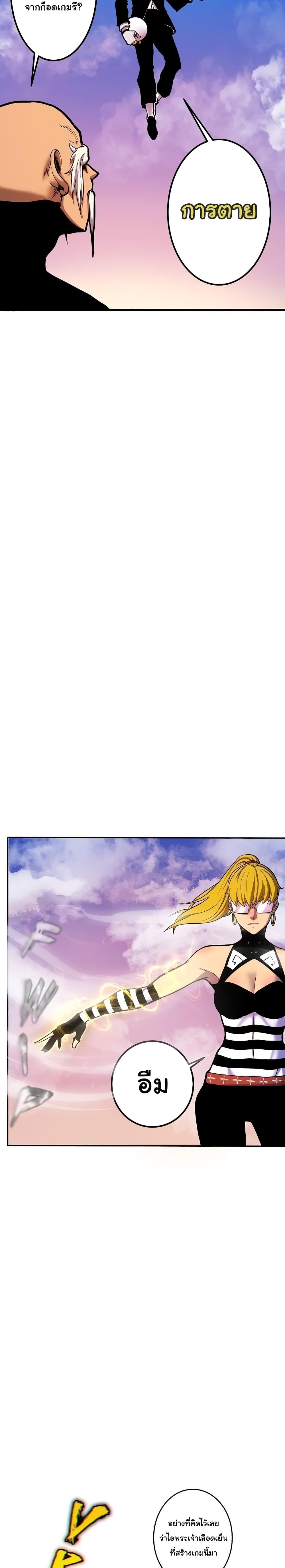 Manga-lc-com อ่านมังงะ อ่านการ์ตูน ออนไลน์ ฟรี God Game ตอนที่ 1 2 3 4 5 6 7 8 9 10 11 12 13 14 ฟรี ไม่มีโฆษณา Manga-lc - อ่าน มังงะ อ่าน การ์ตูน ออนไลน์ อ่านมังงะ ฟรี