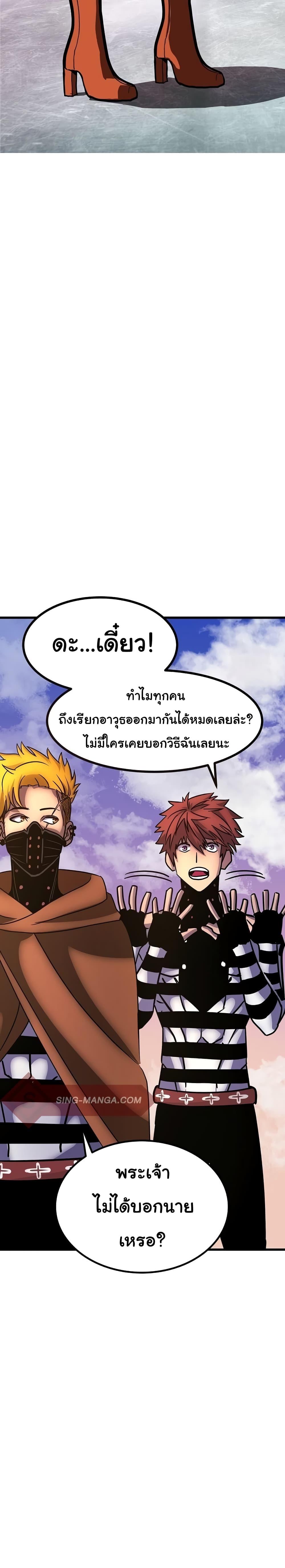 Manga-lc-com อ่านมังงะ อ่านการ์ตูน ออนไลน์ ฟรี God Game ตอนที่ 1 2 3 4 5 6 7 8 9 10 11 12 13 14 ฟรี ไม่มีโฆษณา Manga-lc - อ่าน มังงะ อ่าน การ์ตูน ออนไลน์ อ่านมังงะ ฟรี