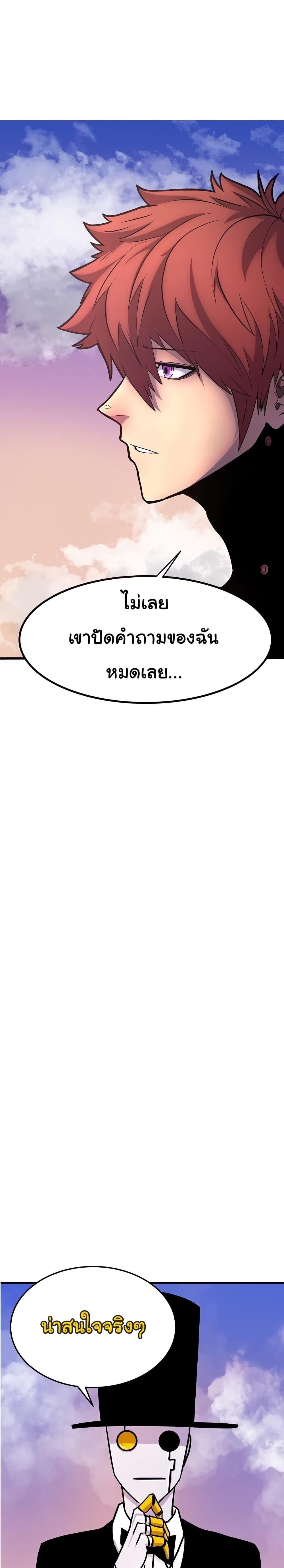 Manga-lc-com อ่านมังงะ อ่านการ์ตูน ออนไลน์ ฟรี God Game ตอนที่ 1 2 3 4 5 6 7 8 9 10 11 12 13 14 ฟรี ไม่มีโฆษณา Manga-lc - อ่าน มังงะ อ่าน การ์ตูน ออนไลน์ อ่านมังงะ ฟรี