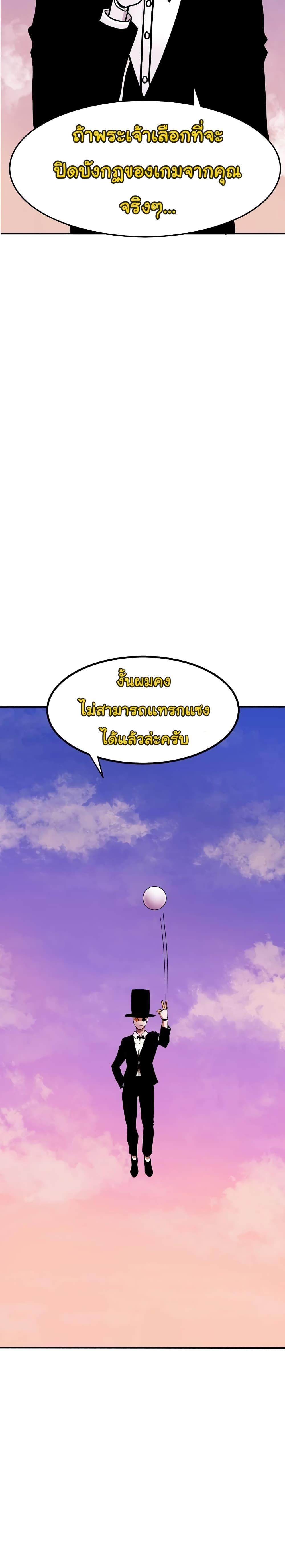 Manga-lc-com อ่านมังงะ อ่านการ์ตูน ออนไลน์ ฟรี God Game ตอนที่ 1 2 3 4 5 6 7 8 9 10 11 12 13 14 ฟรี ไม่มีโฆษณา Manga-lc - อ่าน มังงะ อ่าน การ์ตูน ออนไลน์ อ่านมังงะ ฟรี