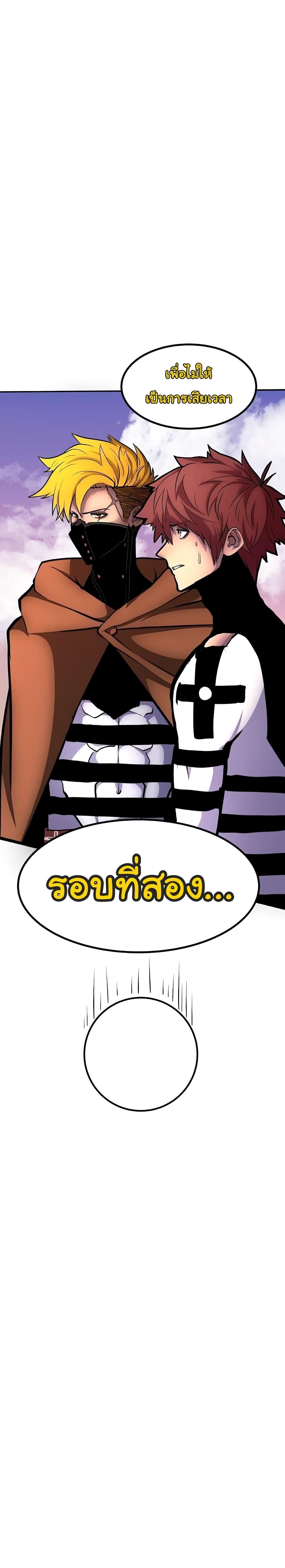 Manga-lc-com อ่านมังงะ อ่านการ์ตูน ออนไลน์ ฟรี God Game ตอนที่ 1 2 3 4 5 6 7 8 9 10 11 12 13 14 ฟรี ไม่มีโฆษณา Manga-lc - อ่าน มังงะ อ่าน การ์ตูน ออนไลน์ อ่านมังงะ ฟรี