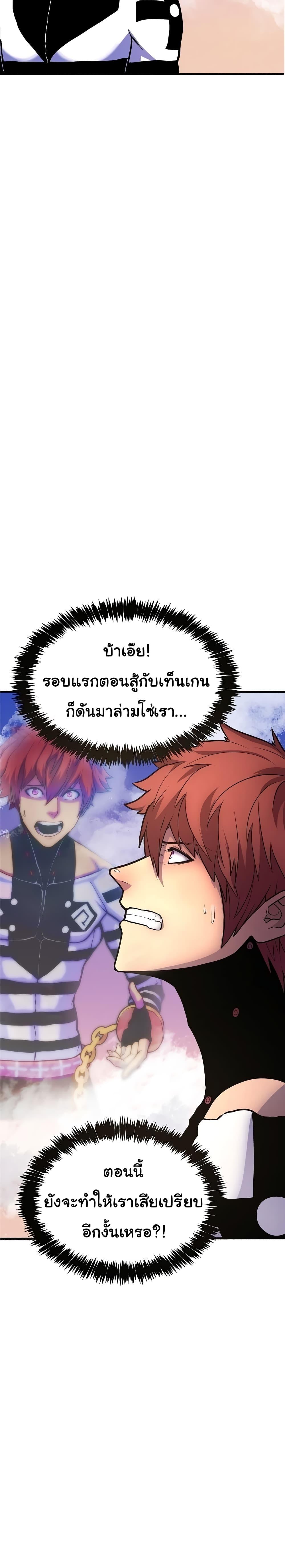 Manga-lc-com อ่านมังงะ อ่านการ์ตูน ออนไลน์ ฟรี God Game ตอนที่ 1 2 3 4 5 6 7 8 9 10 11 12 13 14 ฟรี ไม่มีโฆษณา Manga-lc - อ่าน มังงะ อ่าน การ์ตูน ออนไลน์ อ่านมังงะ ฟรี