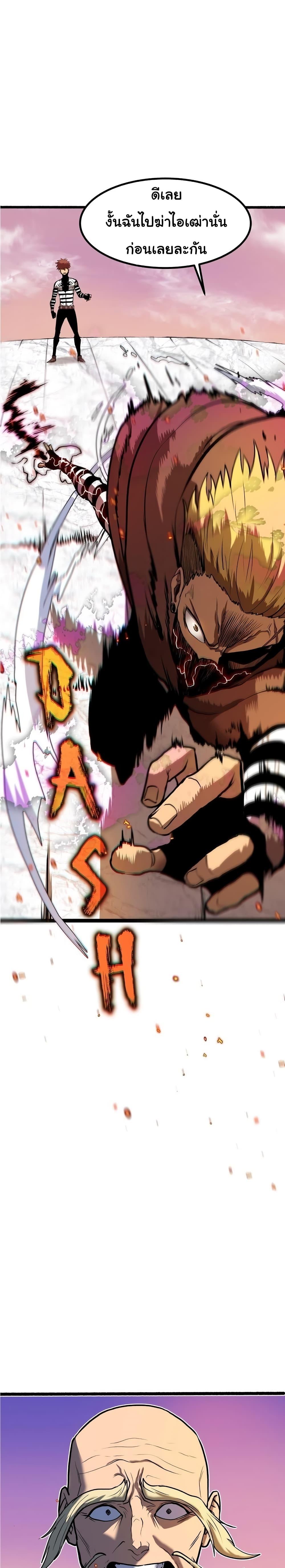 Manga-lc-com อ่านมังงะ อ่านการ์ตูน ออนไลน์ ฟรี God Game ตอนที่ 1 2 3 4 5 6 7 8 9 10 11 12 13 14 ฟรี ไม่มีโฆษณา Manga-lc - อ่าน มังงะ อ่าน การ์ตูน ออนไลน์ อ่านมังงะ ฟรี