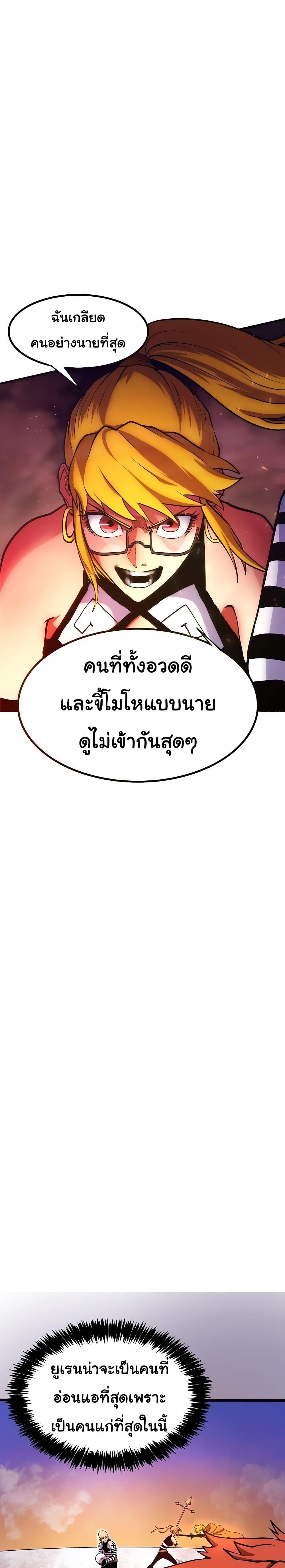 Manga-lc-com อ่านมังงะ อ่านการ์ตูน ออนไลน์ ฟรี God Game ตอนที่ 1 2 3 4 5 6 7 8 9 10 11 12 13 14 ฟรี ไม่มีโฆษณา Manga-lc - อ่าน มังงะ อ่าน การ์ตูน ออนไลน์ อ่านมังงะ ฟรี