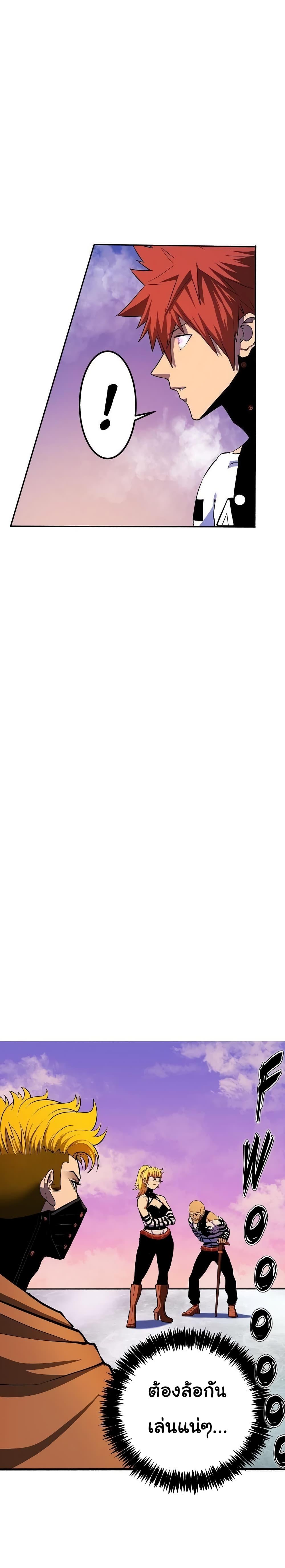 Manga-lc-com อ่านมังงะ อ่านการ์ตูน ออนไลน์ ฟรี God Game ตอนที่ 1 2 3 4 5 6 7 8 9 10 11 12 13 14 ฟรี ไม่มีโฆษณา Manga-lc - อ่าน มังงะ อ่าน การ์ตูน ออนไลน์ อ่านมังงะ ฟรี