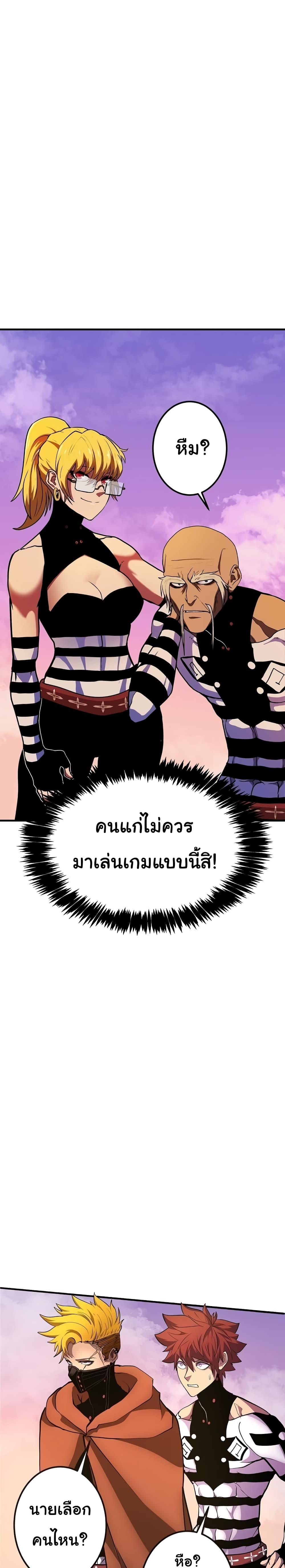 Manga-lc-com อ่านมังงะ อ่านการ์ตูน ออนไลน์ ฟรี God Game ตอนที่ 1 2 3 4 5 6 7 8 9 10 11 12 13 14 ฟรี ไม่มีโฆษณา Manga-lc - อ่าน มังงะ อ่าน การ์ตูน ออนไลน์ อ่านมังงะ ฟรี