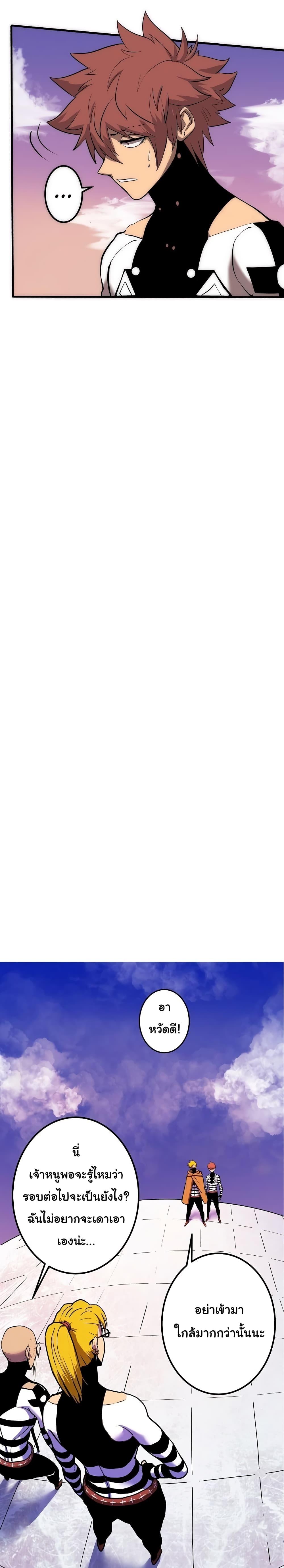 Manga-lc-com อ่านมังงะ อ่านการ์ตูน ออนไลน์ ฟรี God Game ตอนที่ 1 2 3 4 5 6 7 8 9 10 11 12 13 14 ฟรี ไม่มีโฆษณา Manga-lc - อ่าน มังงะ อ่าน การ์ตูน ออนไลน์ อ่านมังงะ ฟรี