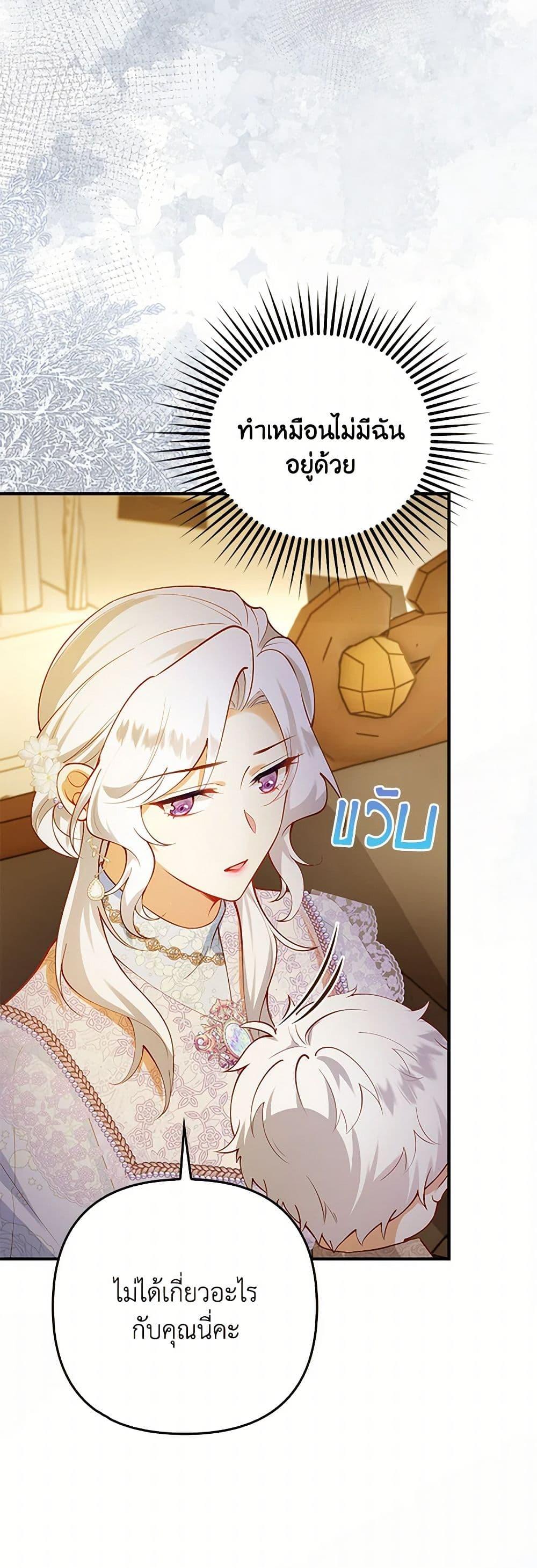 Manga-lc-com อ่านมังงะ อ่านการ์ตูน ออนไลน์ ฟรี Raising the Children of the Main Characters ตอนที่ 1 2 3 4 5 6 7 8 9 10 11 12 13 14 ฟรี ไม่มีโฆษณา Manga-lc - อ่าน มังงะ อ่าน การ์ตูน ออนไลน์ อ่านมังงะ ฟรี