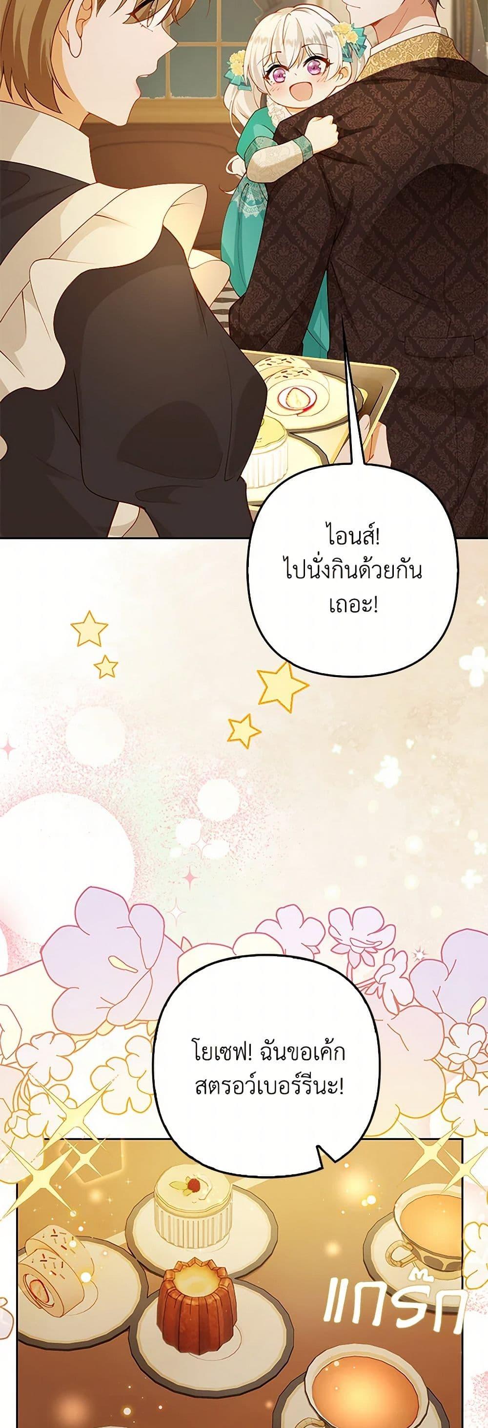 Manga-lc-com อ่านมังงะ อ่านการ์ตูน ออนไลน์ ฟรี Raising the Children of the Main Characters ตอนที่ 1 2 3 4 5 6 7 8 9 10 11 12 13 14 ฟรี ไม่มีโฆษณา Manga-lc - อ่าน มังงะ อ่าน การ์ตูน ออนไลน์ อ่านมังงะ ฟรี