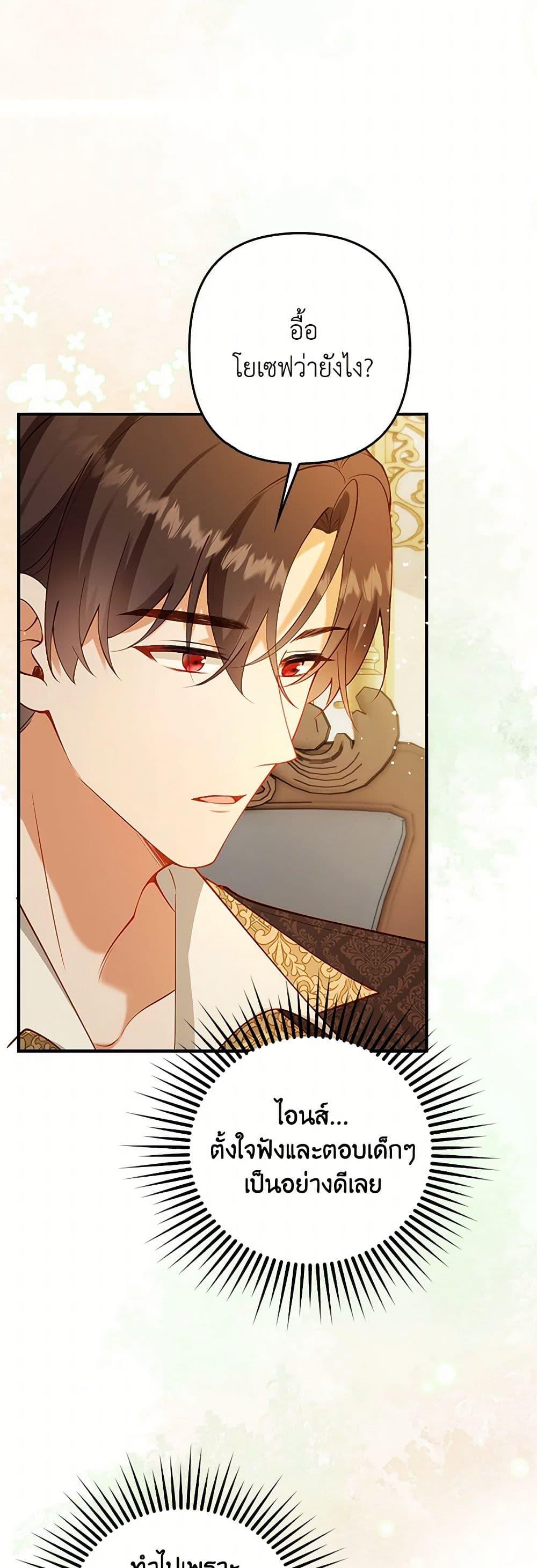Manga-lc-com อ่านมังงะ อ่านการ์ตูน ออนไลน์ ฟรี Raising the Children of the Main Characters ตอนที่ 1 2 3 4 5 6 7 8 9 10 11 12 13 14 ฟรี ไม่มีโฆษณา Manga-lc - อ่าน มังงะ อ่าน การ์ตูน ออนไลน์ อ่านมังงะ ฟรี