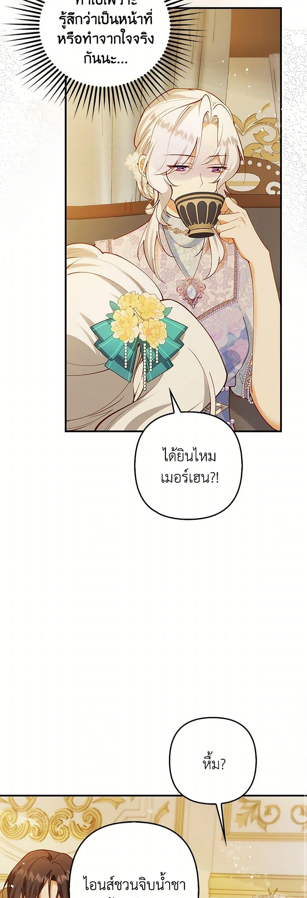 Manga-lc-com อ่านมังงะ อ่านการ์ตูน ออนไลน์ ฟรี Raising the Children of the Main Characters ตอนที่ 1 2 3 4 5 6 7 8 9 10 11 12 13 14 ฟรี ไม่มีโฆษณา Manga-lc - อ่าน มังงะ อ่าน การ์ตูน ออนไลน์ อ่านมังงะ ฟรี
