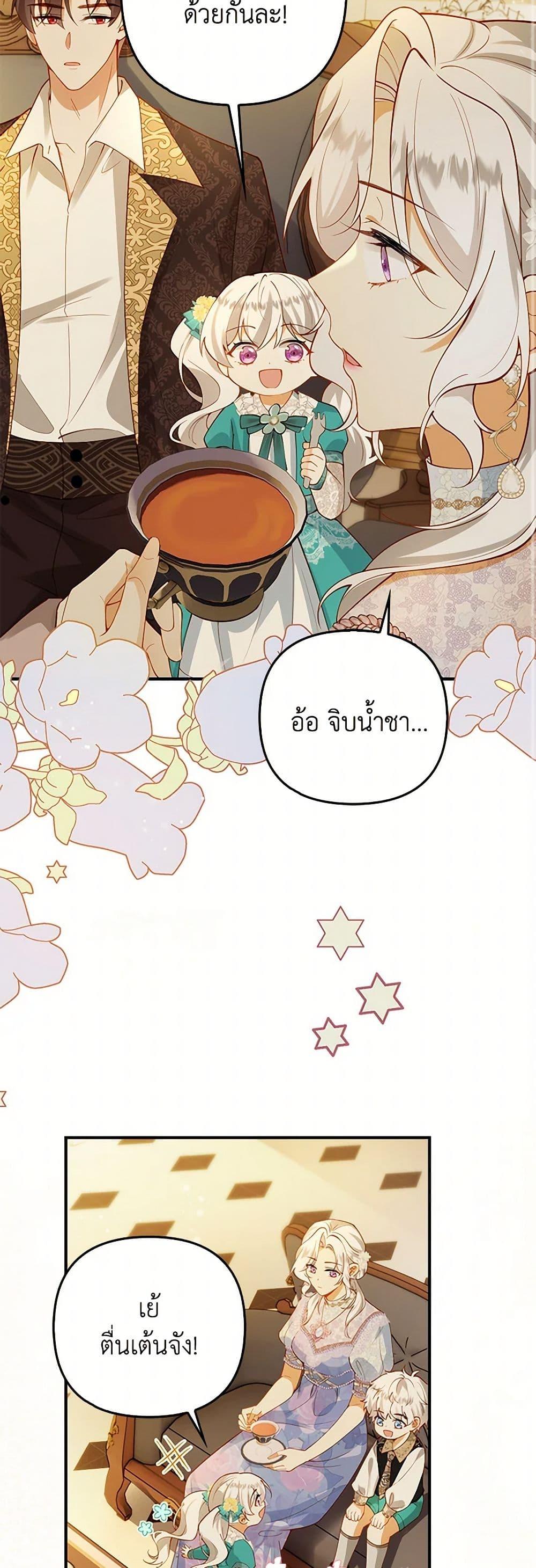 Manga-lc-com อ่านมังงะ อ่านการ์ตูน ออนไลน์ ฟรี Raising the Children of the Main Characters ตอนที่ 1 2 3 4 5 6 7 8 9 10 11 12 13 14 ฟรี ไม่มีโฆษณา Manga-lc - อ่าน มังงะ อ่าน การ์ตูน ออนไลน์ อ่านมังงะ ฟรี
