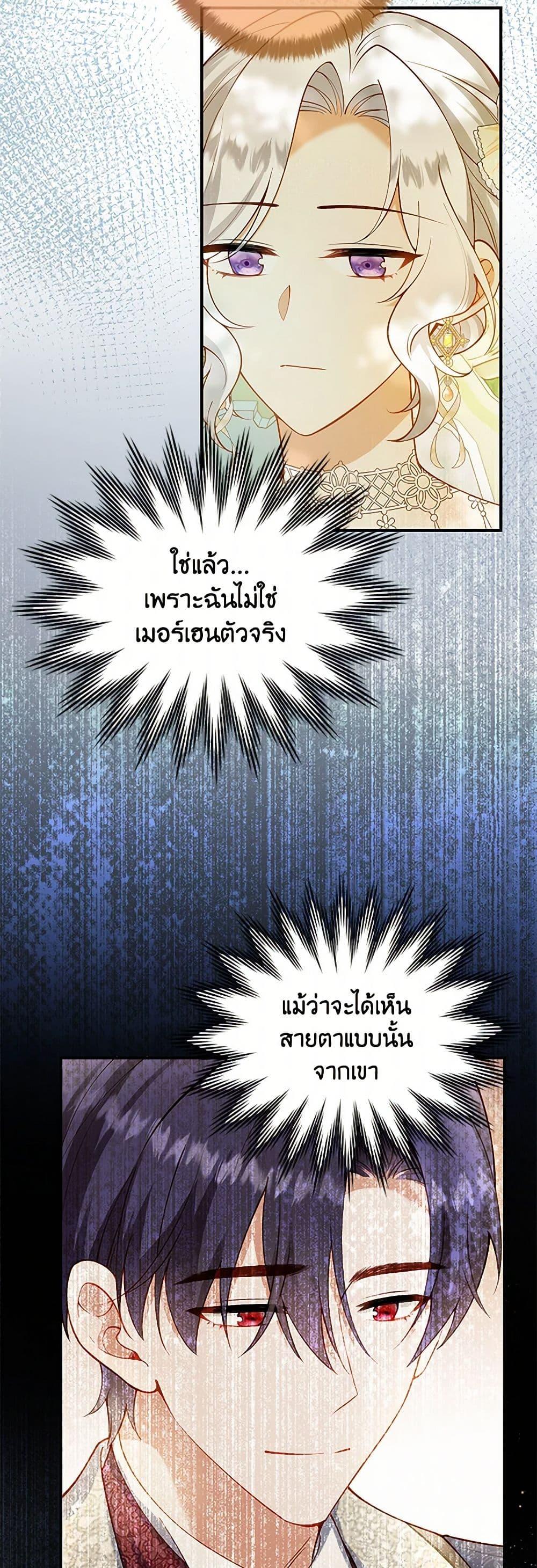 Manga-lc-com อ่านมังงะ อ่านการ์ตูน ออนไลน์ ฟรี Raising the Children of the Main Characters ตอนที่ 1 2 3 4 5 6 7 8 9 10 11 12 13 14 ฟรี ไม่มีโฆษณา Manga-lc - อ่าน มังงะ อ่าน การ์ตูน ออนไลน์ อ่านมังงะ ฟรี