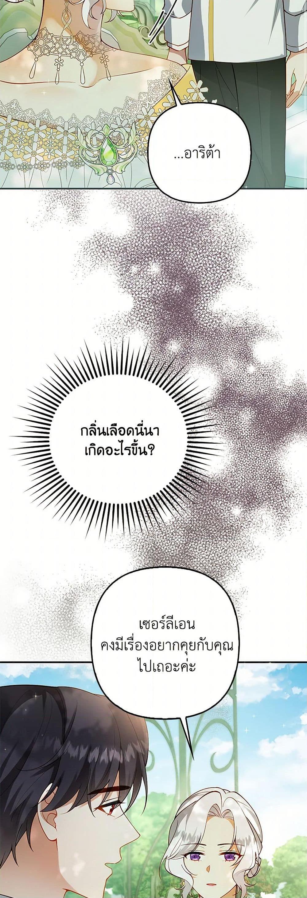 Manga-lc-com อ่านมังงะ อ่านการ์ตูน ออนไลน์ ฟรี Raising the Children of the Main Characters ตอนที่ 1 2 3 4 5 6 7 8 9 10 11 12 13 14 ฟรี ไม่มีโฆษณา Manga-lc - อ่าน มังงะ อ่าน การ์ตูน ออนไลน์ อ่านมังงะ ฟรี