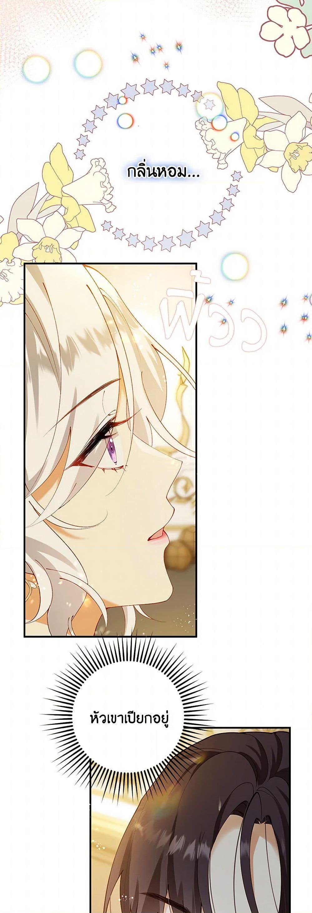 Manga-lc-com อ่านมังงะ อ่านการ์ตูน ออนไลน์ ฟรี Raising the Children of the Main Characters ตอนที่ 1 2 3 4 5 6 7 8 9 10 11 12 13 14 ฟรี ไม่มีโฆษณา Manga-lc - อ่าน มังงะ อ่าน การ์ตูน ออนไลน์ อ่านมังงะ ฟรี
