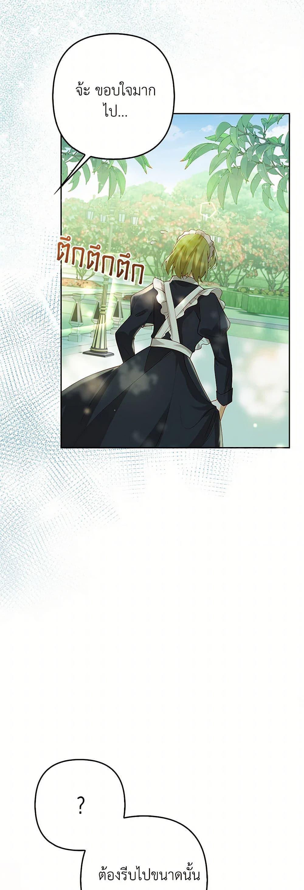 Manga-lc-com อ่านมังงะ อ่านการ์ตูน ออนไลน์ ฟรี Raising the Children of the Main Characters ตอนที่ 1 2 3 4 5 6 7 8 9 10 11 12 13 14 ฟรี ไม่มีโฆษณา Manga-lc - อ่าน มังงะ อ่าน การ์ตูน ออนไลน์ อ่านมังงะ ฟรี
