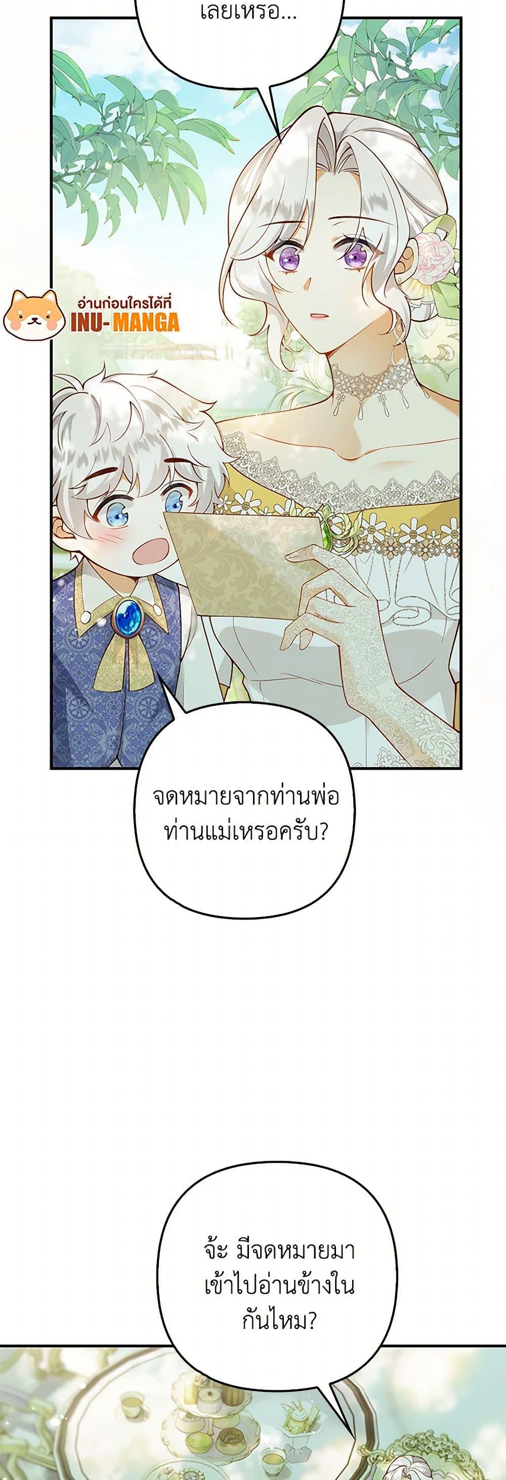 Manga-lc-com อ่านมังงะ อ่านการ์ตูน ออนไลน์ ฟรี Raising the Children of the Main Characters ตอนที่ 1 2 3 4 5 6 7 8 9 10 11 12 13 14 ฟรี ไม่มีโฆษณา Manga-lc - อ่าน มังงะ อ่าน การ์ตูน ออนไลน์ อ่านมังงะ ฟรี