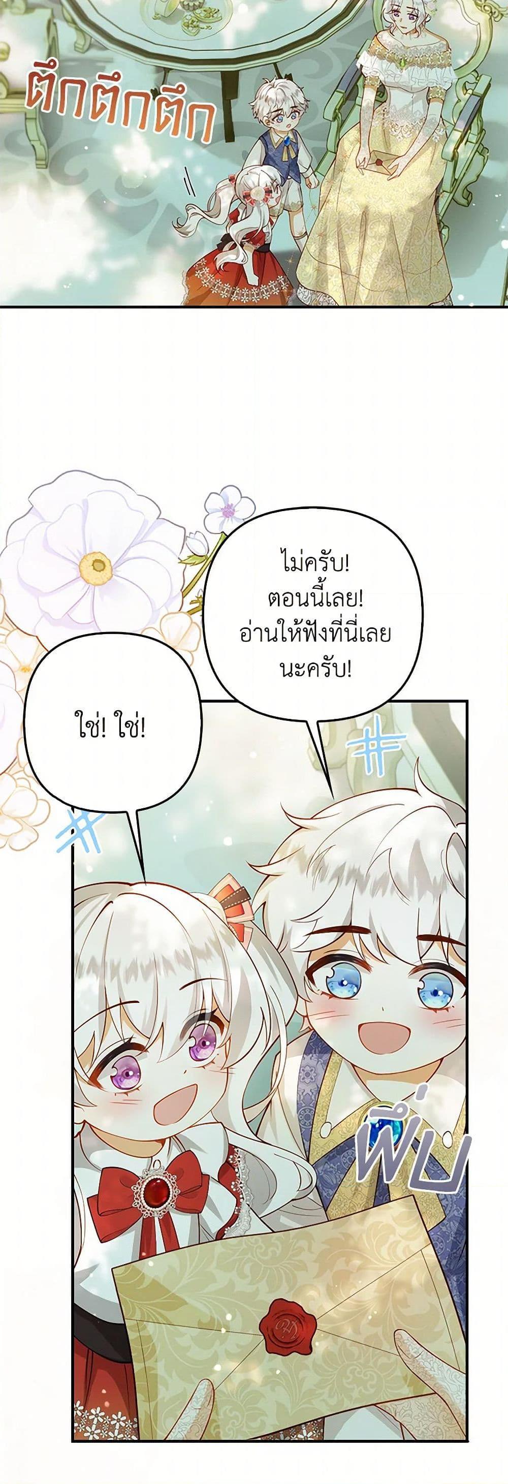 Manga-lc-com อ่านมังงะ อ่านการ์ตูน ออนไลน์ ฟรี Raising the Children of the Main Characters ตอนที่ 1 2 3 4 5 6 7 8 9 10 11 12 13 14 ฟรี ไม่มีโฆษณา Manga-lc - อ่าน มังงะ อ่าน การ์ตูน ออนไลน์ อ่านมังงะ ฟรี