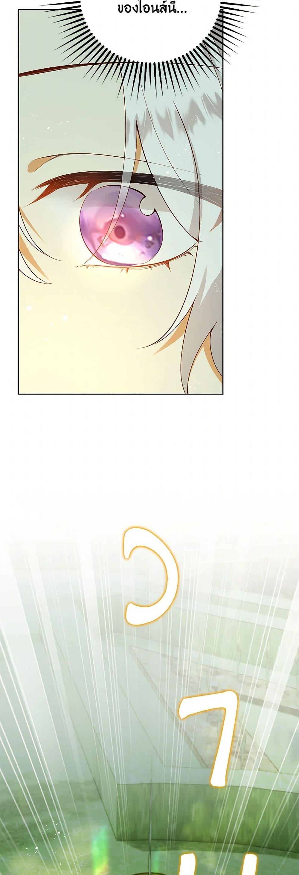 Manga-lc-com อ่านมังงะ อ่านการ์ตูน ออนไลน์ ฟรี Raising the Children of the Main Characters ตอนที่ 1 2 3 4 5 6 7 8 9 10 11 12 13 14 ฟรี ไม่มีโฆษณา Manga-lc - อ่าน มังงะ อ่าน การ์ตูน ออนไลน์ อ่านมังงะ ฟรี