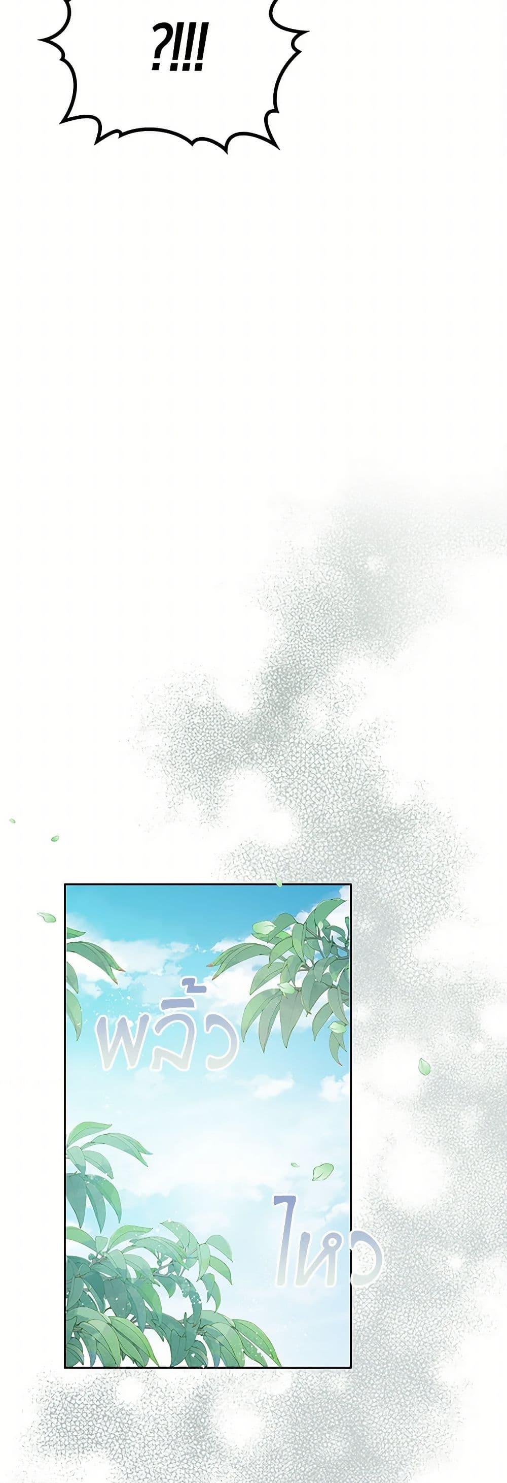 Manga-lc-com อ่านมังงะ อ่านการ์ตูน ออนไลน์ ฟรี Raising the Children of the Main Characters ตอนที่ 1 2 3 4 5 6 7 8 9 10 11 12 13 14 ฟรี ไม่มีโฆษณา Manga-lc - อ่าน มังงะ อ่าน การ์ตูน ออนไลน์ อ่านมังงะ ฟรี