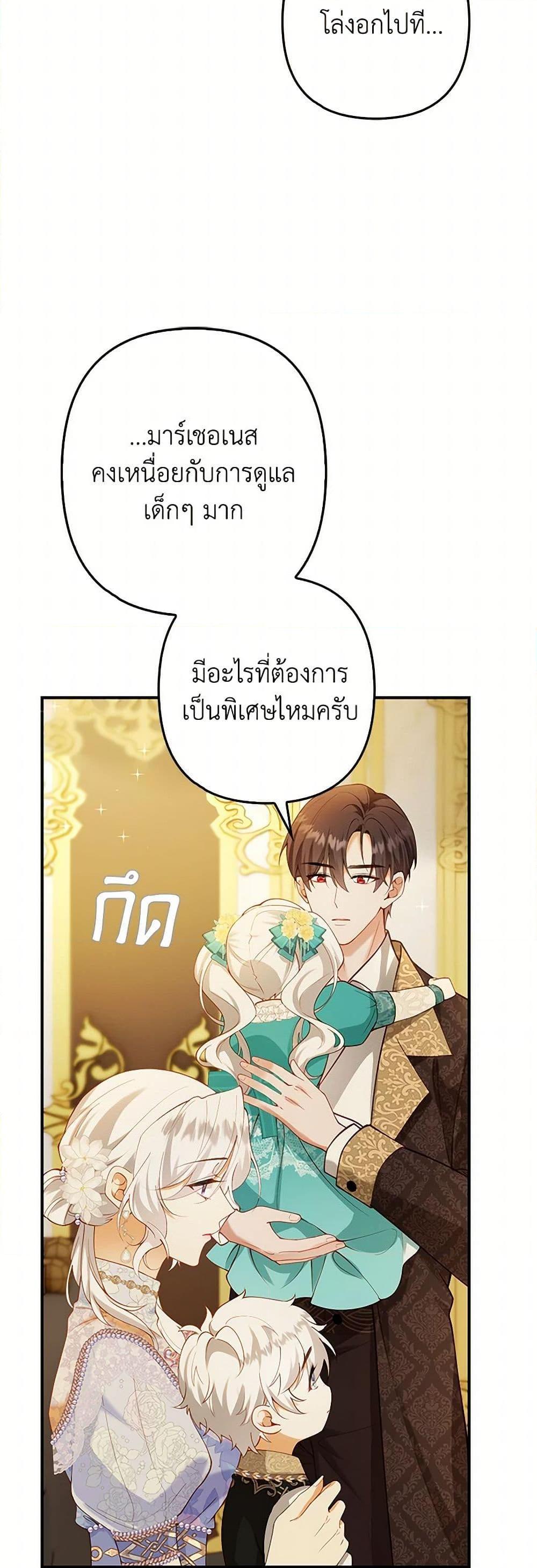 Manga-lc-com อ่านมังงะ อ่านการ์ตูน ออนไลน์ ฟรี Raising the Children of the Main Characters ตอนที่ 1 2 3 4 5 6 7 8 9 10 11 12 13 14 ฟรี ไม่มีโฆษณา Manga-lc - อ่าน มังงะ อ่าน การ์ตูน ออนไลน์ อ่านมังงะ ฟรี