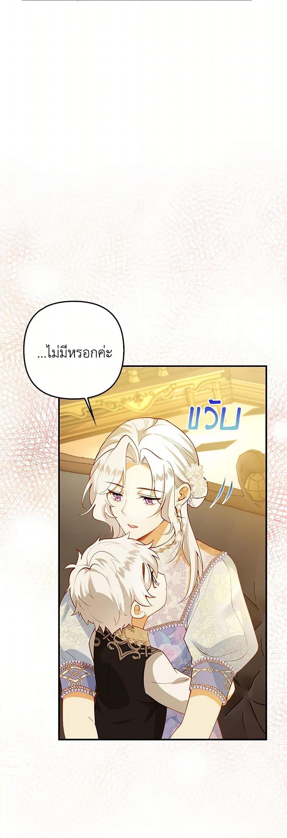 Manga-lc-com อ่านมังงะ อ่านการ์ตูน ออนไลน์ ฟรี Raising the Children of the Main Characters ตอนที่ 1 2 3 4 5 6 7 8 9 10 11 12 13 14 ฟรี ไม่มีโฆษณา Manga-lc - อ่าน มังงะ อ่าน การ์ตูน ออนไลน์ อ่านมังงะ ฟรี