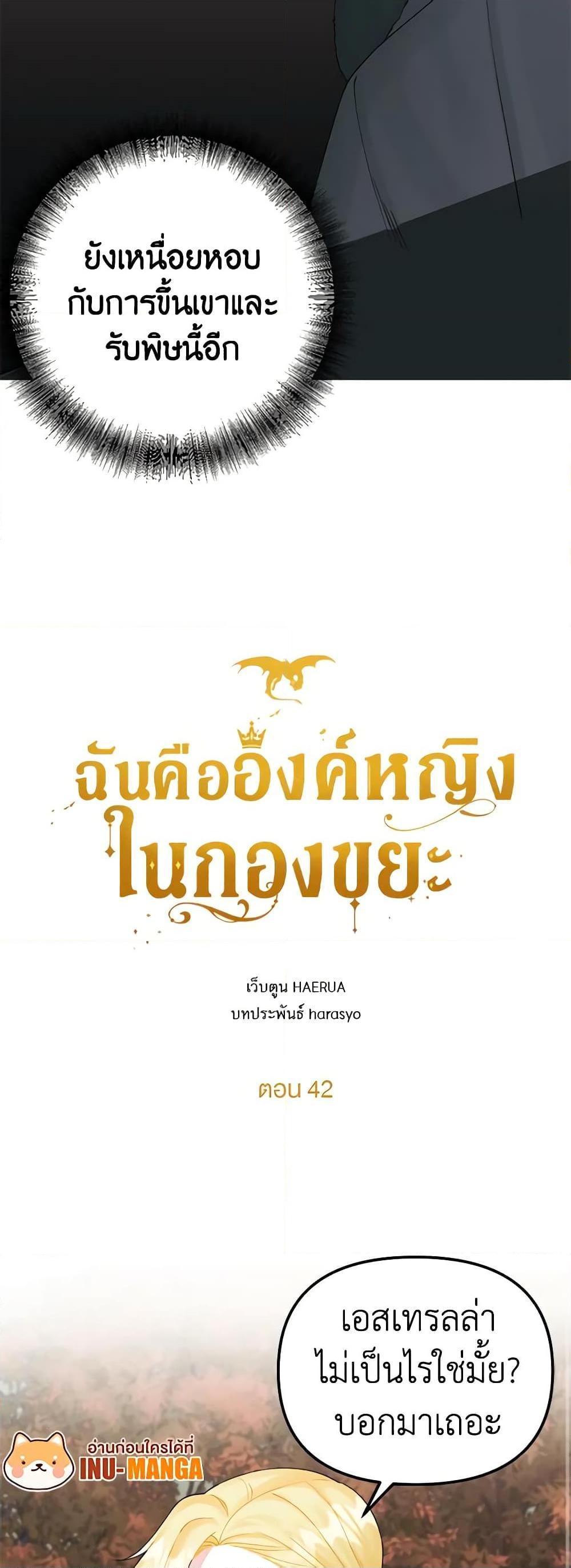 Manga-lc-com อ่านมังงะ อ่านการ์ตูน ออนไลน์ ฟรี Princess in the Rough ตอนที่ 1 2 3 4 5 6 7 8 9 10 11 12 13 14 ฟรี ไม่มีโฆษณา Manga-lc - อ่าน มังงะ อ่าน การ์ตูน ออนไลน์ อ่านมังงะ ฟรี