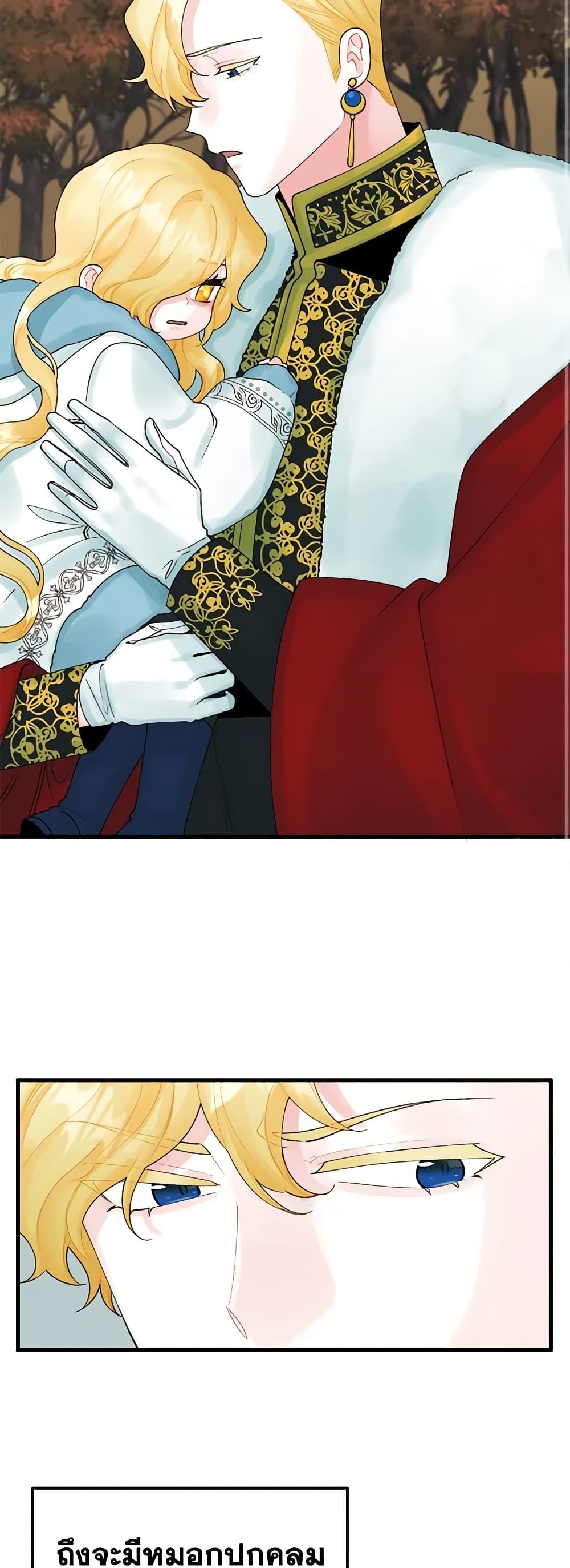 Manga-lc-com อ่านมังงะ อ่านการ์ตูน ออนไลน์ ฟรี Princess in the Rough ตอนที่ 1 2 3 4 5 6 7 8 9 10 11 12 13 14 ฟรี ไม่มีโฆษณา Manga-lc - อ่าน มังงะ อ่าน การ์ตูน ออนไลน์ อ่านมังงะ ฟรี